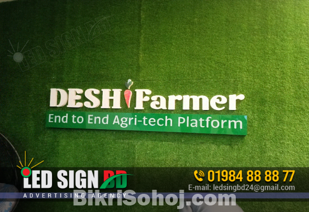 Sign Board Advertising Agency in Dhaka Bangladesh